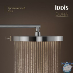 Душевая система с тропическим и ручным душем, с термостатом, глянцевый хром, Duna, IDDIS, DUNSB0Ti67