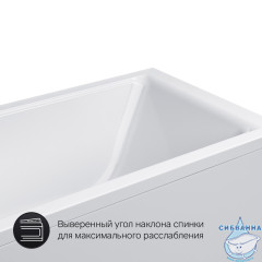 Ванна акриловая AM.PM Gem 150х70 W90A-150-070W-A1