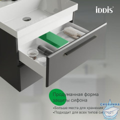 Тумба подвесная, 60 см, серый, Слайд Икс (Slide X), IDDIS, SLX60G0i95 подходит умыв. 4516000i28