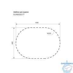 Мойка, нерж. сталь, шелк, 650*460, Suno S, IDDIS, SUN65SDi77