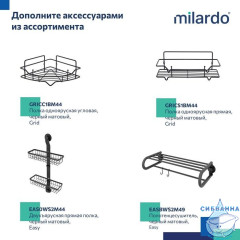 Комплект смесителей 2 в 1: Душевая система с изливом и смеситель для умывальника, черный матовый, Rora, Milardo, ROR0003M70