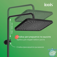 Душевая система с тропическим душем и изливом, матовый черный, Parker, IDDIS, PARBL3Fi06