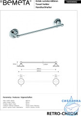 Полотенцедержатель Bemeta Retro Chrom 144304042 60см