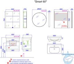 Тумба Aqwella Smart 60 с раковиной Moduo Slim 60 белый/дуб балтийский