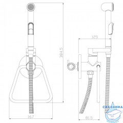 Встраиваемый смеситель с гигиеническим душем Rossinka X25-55 (хром)