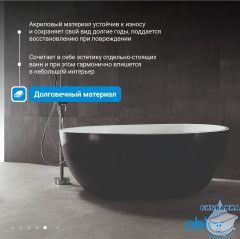 Акриловая ванна ABBER AB9279MB 150х150 с каркасом