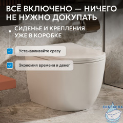 Унитаз приставной безободковый Abber Bequem AC1111 с сиденьем Soft Close (микролифт) (белый)