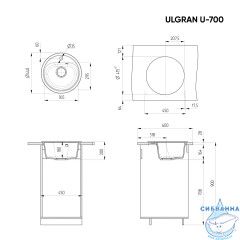 Кухонная мойка Ulgran U-700 44 терракот