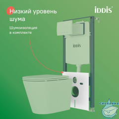 Комплект 3в1: подвесной унитаз, инсталляция и клавиша смыва белая, Basic, IDDIS, BASC030i73