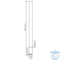 Удлинитель для душевого комплекта A211