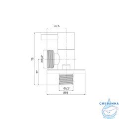 Кран угловой, с отражателем, 1/2; 3/4, кран-букса, латунь, IDDIS, 910B0Z4C4CZ