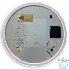 Зеркало Calypso Electra LED 80x80 ELE80GM