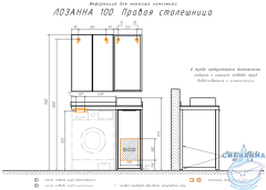 Тумба напольная Comforty Лозанна 100 с раковиной Comforty 35 9111 00-00013800 (белый глянцевый)