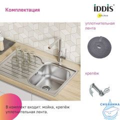 Мойка, нерж. сталь, шелк, 780*480, Strit S, IDDIS, STR78SDi77