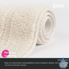 Коврик для ванной комнаты, 90х60, микрофибра, светло-бежевый, IDDIS, PSQL01Mi12IT
