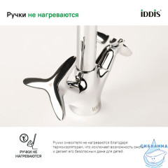 Смеситель для кухни Copter, IDDIS, COPSBJ0i05