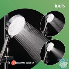 Душевой гарнитур, глянцевый хром, Optima Home, IDDIS, OPH3C70i16