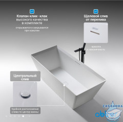 Ванна из искусственного камня ABBER Berlin AM9912