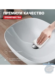 Донный клапан для раковины Raglo R600.01.09 (графит)