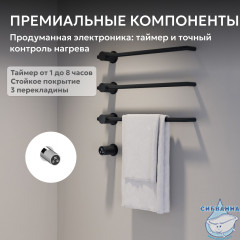 Полотенцесушитель электрический ABBER Charme AH4003MB черный матовый