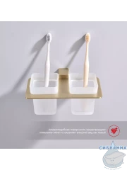 Стакан Raglo R301.08.03 (сатин золотой/белый)