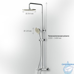 Душевая система Am.Pm Like 250 1 режим F0780564 (хром)