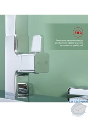 Душевая система Raglo 330 1 режим R51.24 (хром)