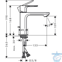 Смеситель для раковины Hansgrohe Rebris E 72557000 (хром)