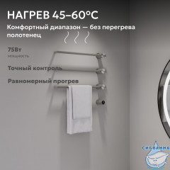 Полотенцесушитель электрический ABBER Charme AH4003BST сталь брашированная