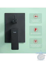 Душевая система Raglo 340 1 режим R01.27.06 (черный матовый)