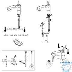 Смеситель для кухни Damixa Arc 290007464 (хром)