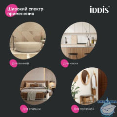 Полотенцесушитель одинарный, нержавеющая сталь, Slide, хром, IDDIS, SLISC10i49