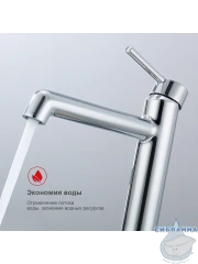 Смеситель для раковины Raglo R20.15 (хром)