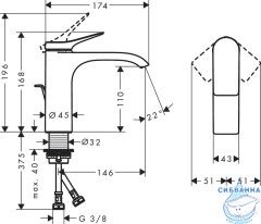 Смеситель для раковины Hansgrohe Vivenis 75020700 (с донным клапаном) (белый)
