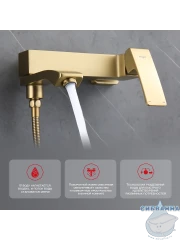 Смеситель для ванны Raglo R01.30.03 с душевым гарнитуром (сатин золотой)