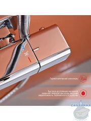 Душевая система Raglo 340 1 режим R01.26 (хром)