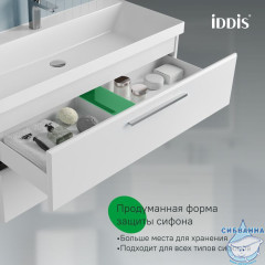 Тумба подвесная, 100 см, белый, Слайд Икс (Slide X), IDDIS, SLX10W0i95 подходит умыв. 4511000i28