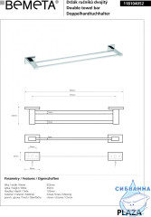 Полотенцедержатель Bemeta Plaza 118104052 двойной