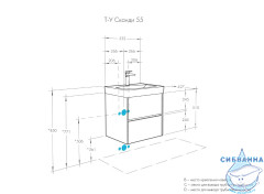 Тумба под раковину Акватон Сканди 55 белый глянцевый / дуб рустикальный