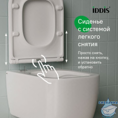 Унитаз подвесной безободковый Iddis Bridge с сиденьем Soft Close (микролифт) BRIRNSEi25