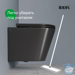 Унитаз подвесной безободковый, чёрный матовый, Calipso, IDDIS, CALR3BMi25