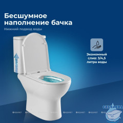 Унитаз напольный безободковый Aquanet Ray-C с бачком и сиденьем Soft Close (микролифт) 