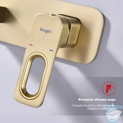 Смеситель для раковины встраиваемый Raglo R51.11.03 (сатин золотой)