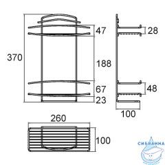 Полочка Milardo 212W020M44