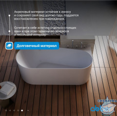 Акриловая ванна ABBER AB9496-1.5 R 150x75 с каркасом