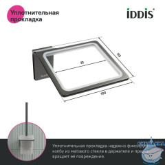 Ерш, матовое стекло, сплав металлов, Slide, графит, IDDIS, SLIGMG0i47