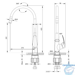 Смеситель для кухни Lemark Linara LM0415C-Black (хром/черный)