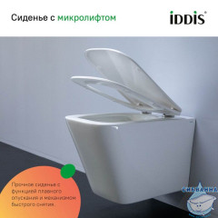 Комплект 3в1: подвесной унитаз, инсталляция и клавиша смыва, IDDIS, BASBI02i73