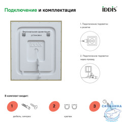  Зеркало Iddis Zodiac 60 см ZOD60T0i98