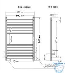 Полотенцесушитель электрический Indigo Attic (с таймером) 50х80 черный муар (с возможностью скрытого подключения, подключение R/L)